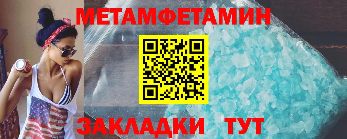 Амфетамин Розовый Майкоп