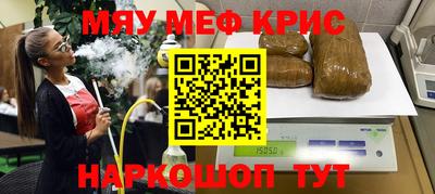 ALPHA PVP Гусиноозёрск