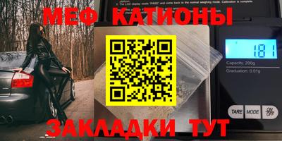 альфа пвп Гусев