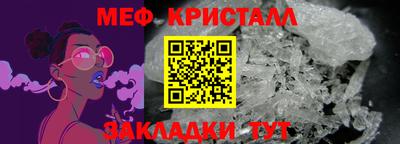 прущая мука Гусь-Хрустальный