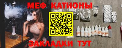 прущая мука Гусь-Хрустальный