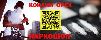 прущая мука Гусь-Хрустальный
