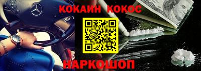 ALPHA PVP Гусиноозёрск