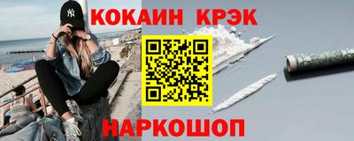 ALPHA PVP Гусиноозёрск