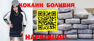 ALPHA PVP Гусиноозёрск