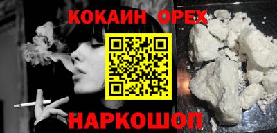 прущая мука Гусь-Хрустальный