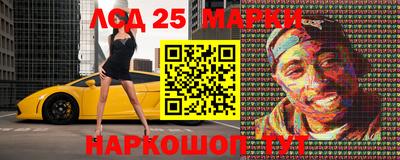 альфа пвп Гусев
