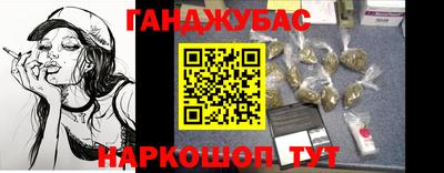 альфа пвп Гусев
