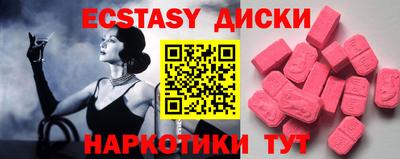 прущая мука Гусь-Хрустальный