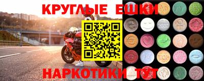 ALPHA PVP Гусиноозёрск