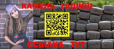 альфа пвп Гусев