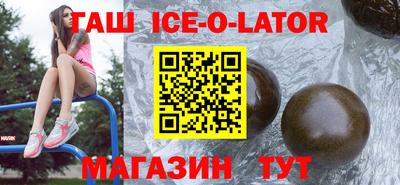 альфа пвп Гусев