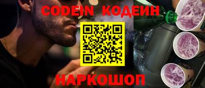 ALPHA PVP Гусиноозёрск