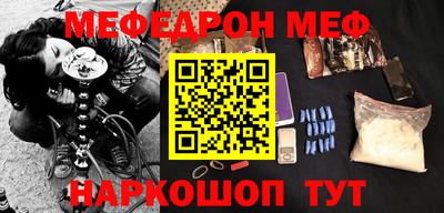 прущая мука Гусь-Хрустальный