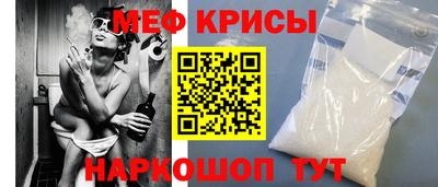 прущая мука Гусь-Хрустальный