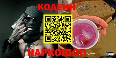альфа пвп Гусев