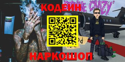 ALPHA PVP Гусиноозёрск