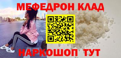 альфа пвп Гусев