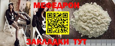 прущая мука Гусь-Хрустальный