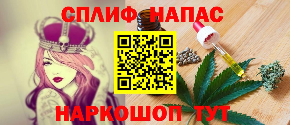 Бошки Шишки AK-47  Канабис семена  Вход с VPN  Майкоп  МАРИХУАНА тримм 