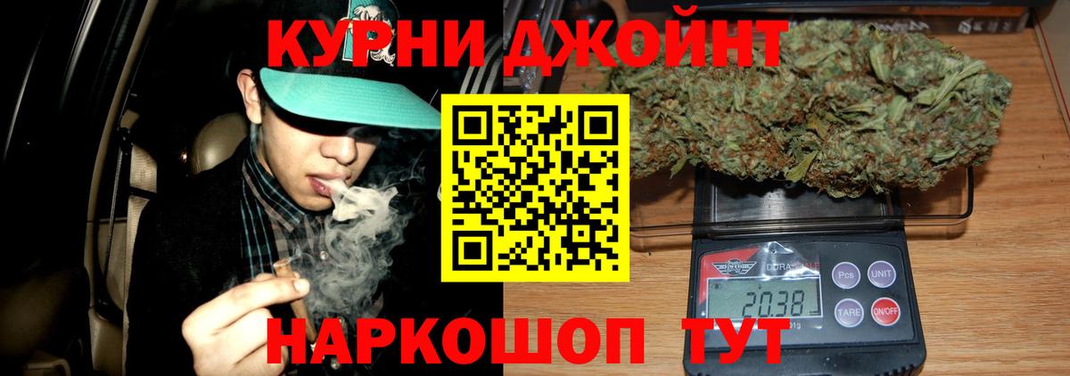 Бошки Шишки LSD WEED Майкоп